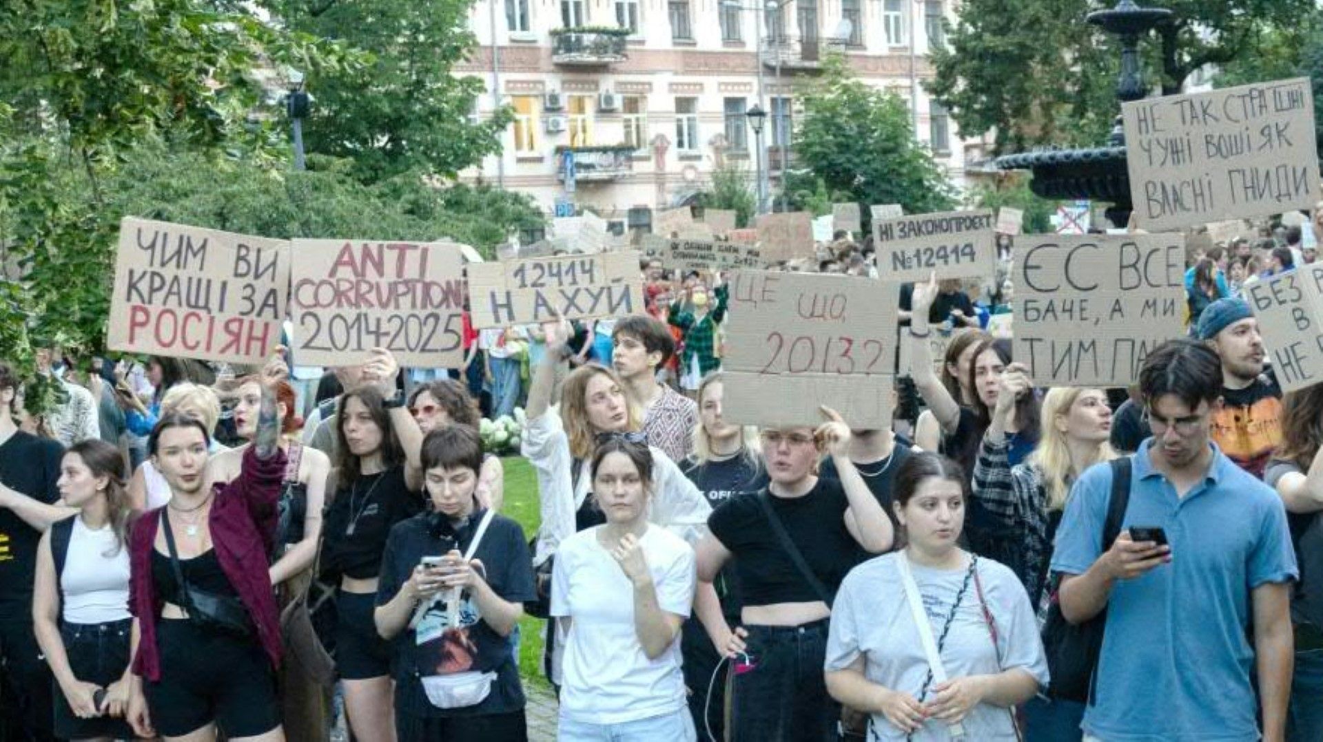 Ukraine: Protest gegen Änderungen bei Antikorruptionsbehörden
