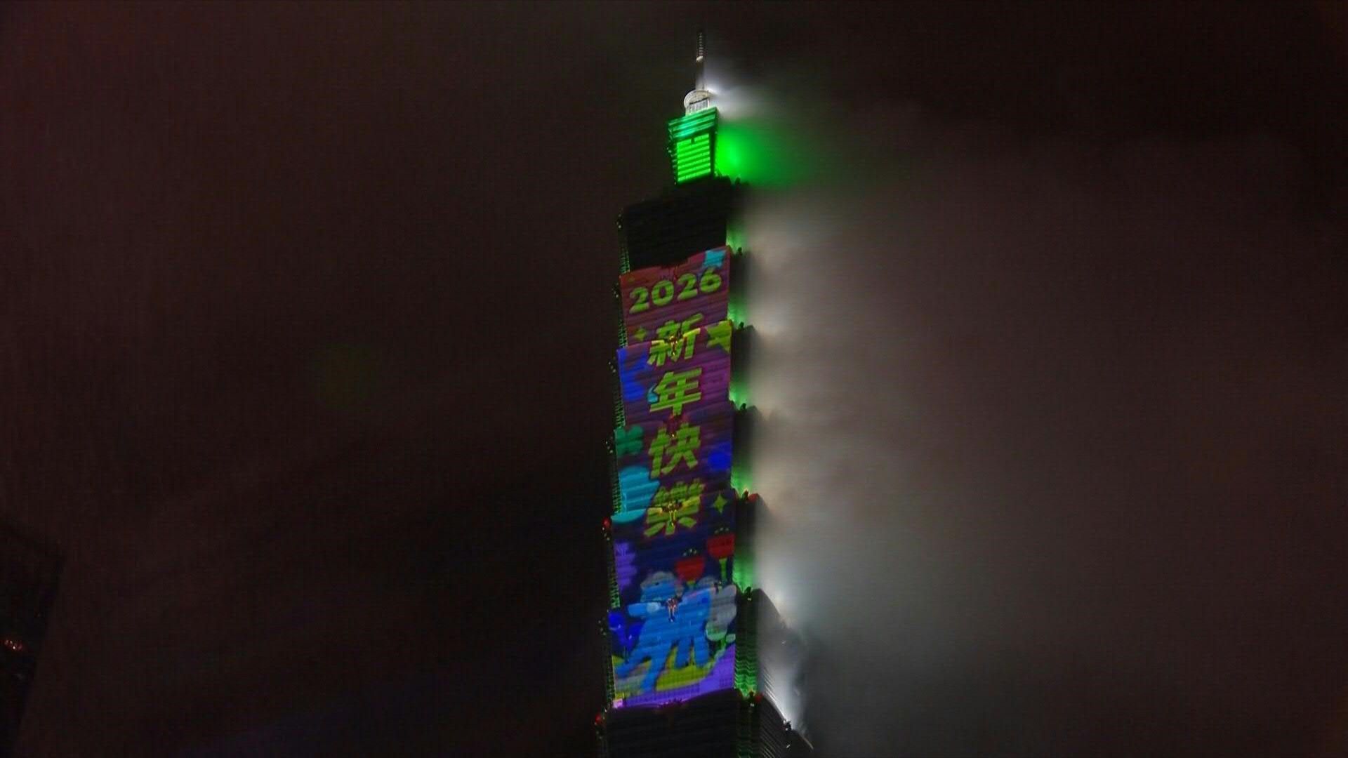 Video: Fireworks from Taipei 101 tower to celebrate New Year in Taiwan