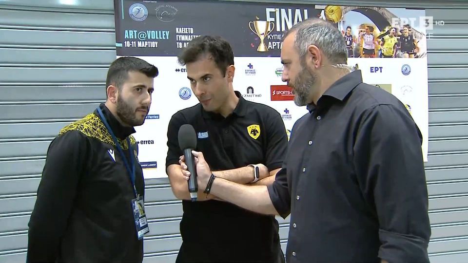 Οτσάλ: «Έτοιμοι για τον αυριανό αγώνα και το τρόπαιο»(VIDEO)