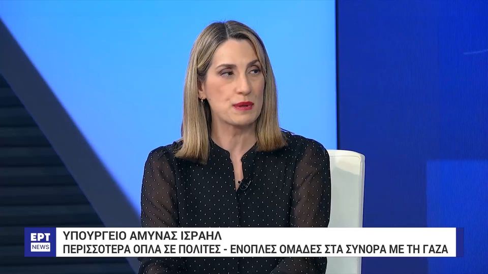 8 / 10: Το Ισραήλ δημιουργεί πολιτοφυλακές στα σύνορα με τη Γάζα – Σοκάρει βίντεο του IDF με γυμνούς Παλαιστίνιους συλληφθέντες στο έδαφος