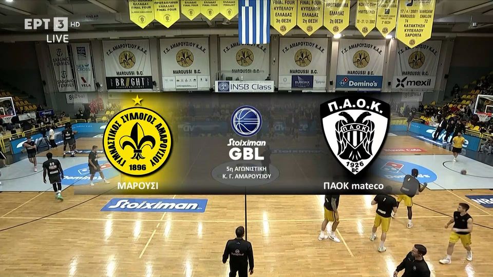 4 / 10: Μαρούσι - ΠΑΟΚ 80-81 | HIGHLIGHTS