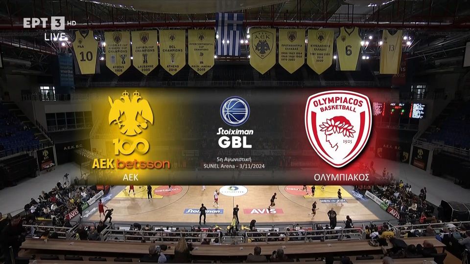 Tα highlights από το ΑΕΚ Betsson-Ολυμπιακός (VIDEO)