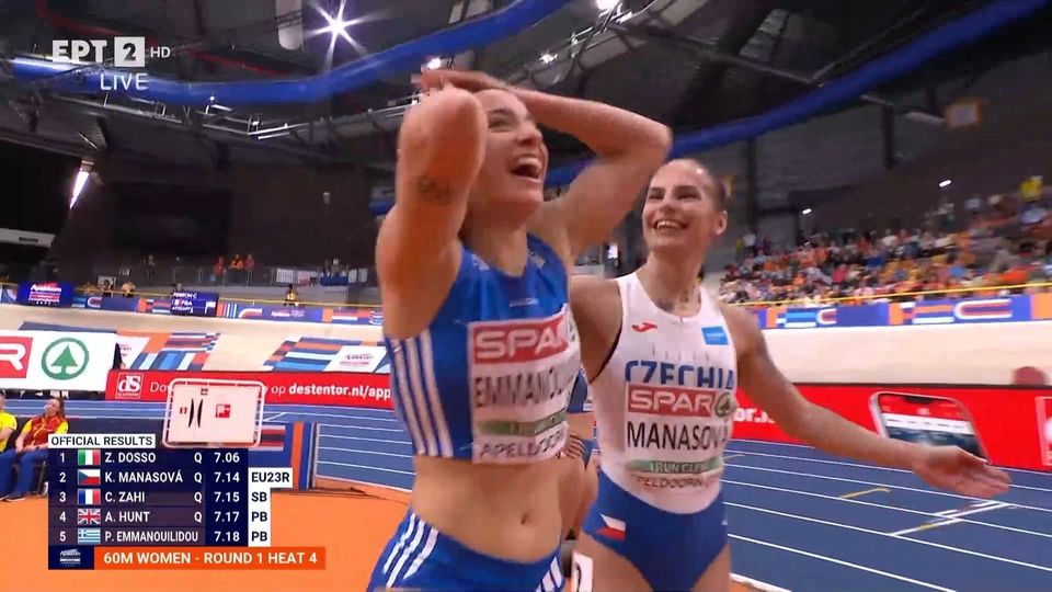 Ατομικό ρεκόρ και πρόκριση για την Εμμανουηλίδου (VID)