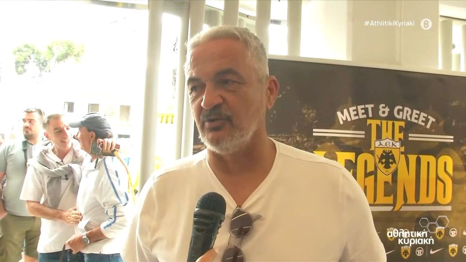 Σλίσκοβιτς: «Για μένα η ΑΕΚ είναι τα πάντα – Θα πεθάνω ως ΑΕΚτζής» (vid)