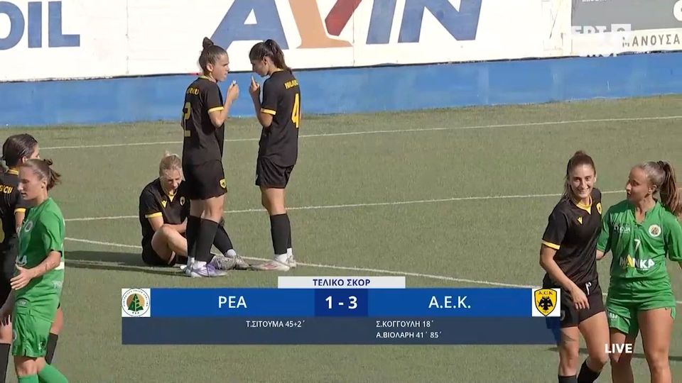 Τα highlights από το διπλό της ΑΕΚ επί της ΡΕΑ (VIDEO)