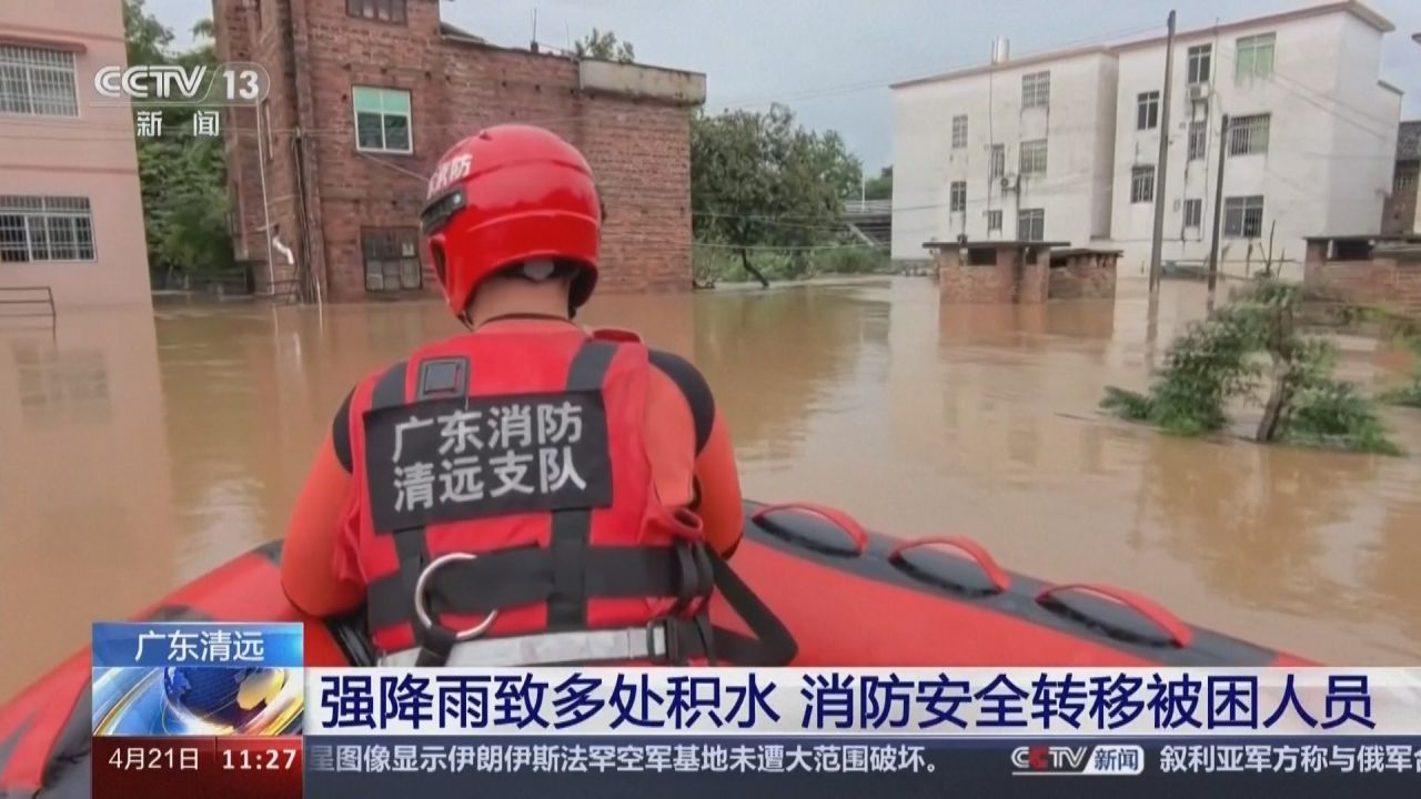Anhaltende Regenfälle in Südchina: Überschwemmungen und Verkehrschaos