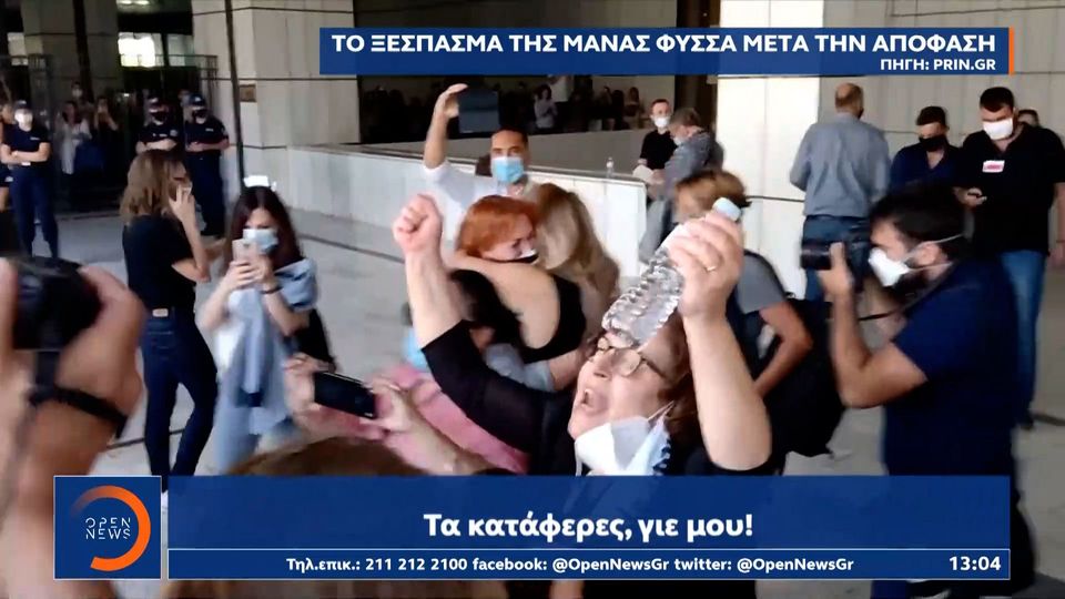 Παύλος Φύσσας: Ο άνθρωπος που δεν φοβήθηκε τη Χρυσή Αυγή και νίκησε τον φασισμό | Έθνος