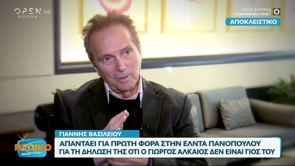 Γιάννης Βασιλείου: Η αιχμηρή απάντησή του στην Έλντα Πανοπούλου για τις δηλώσεις της – «Είναι μια μεγάλη γυναίκα, μπορεί να μην ξέρει από οικογένεια τι είναι ενώ εγώ έχω τρία παιδιά»