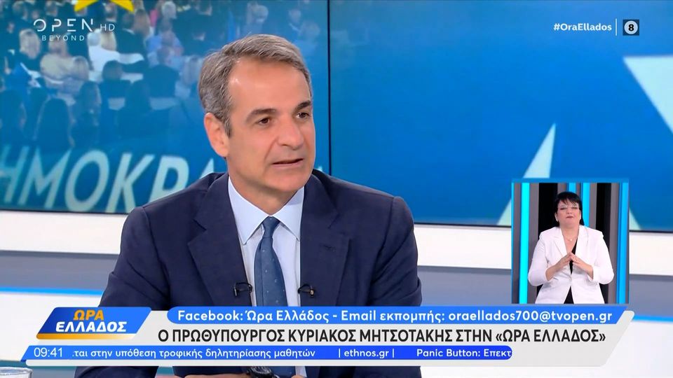 Μητσοτάκης για τελικό Κυπέλλου: «Να γίνεται κάθε χρόνο στο ΟΑΚΑ και πάντα με φιλάθλους»