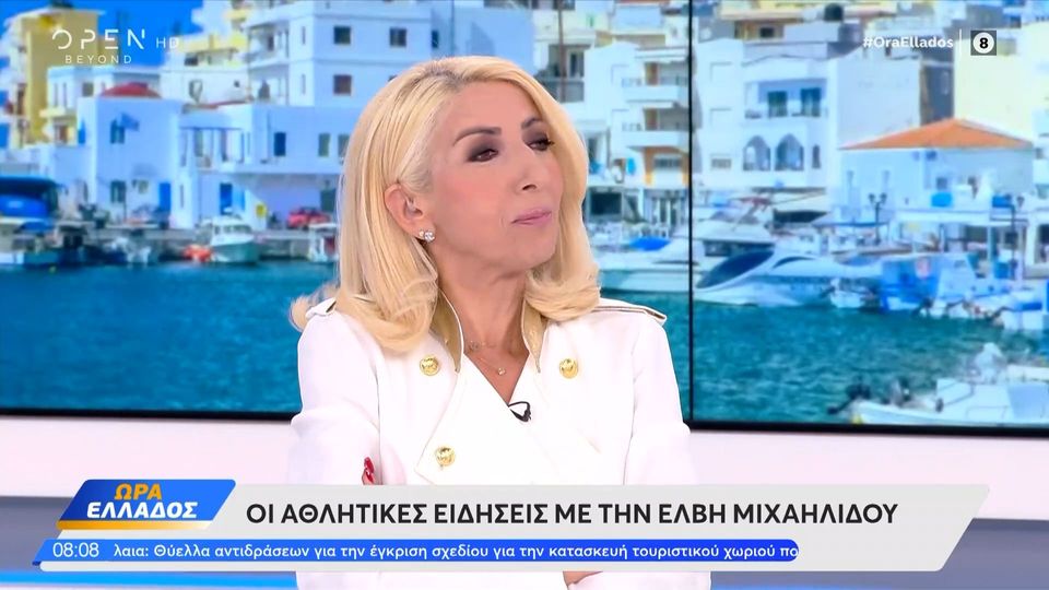 Η αποκάλυψη της Μίνα Καραμήτρου ότι είναι ΑΕΚ και το… σχόλιο στα λεγόμενα του Αλμέιδα (VID)