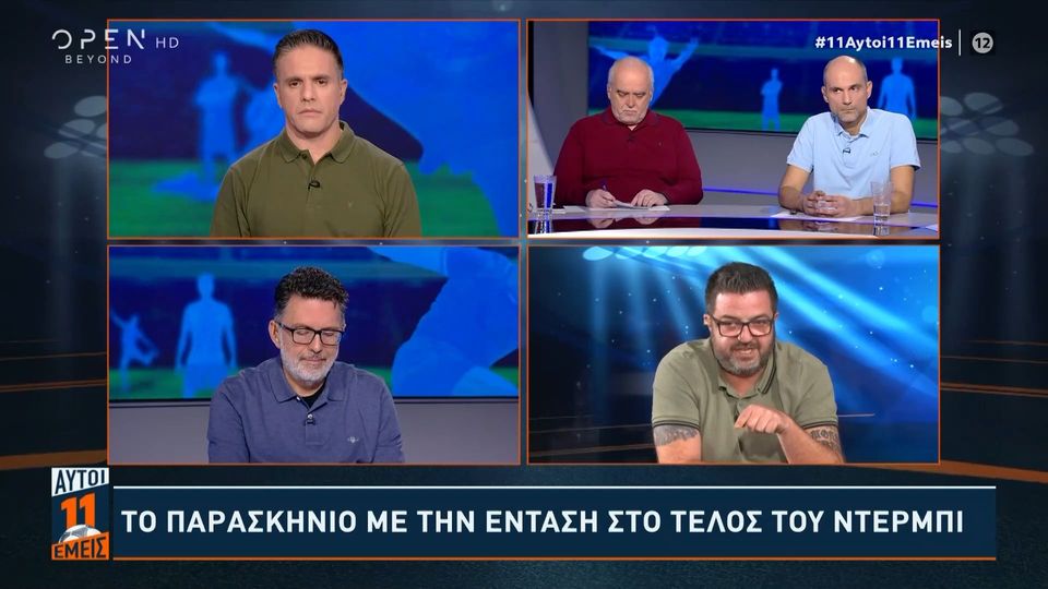 10 / 10: Στ. Κόλκας: «"Πουλάει" η "δαιμονοποίηση" του Λουτσέσκου, ποια αισθητική έχουμε και την προσβάλλει»