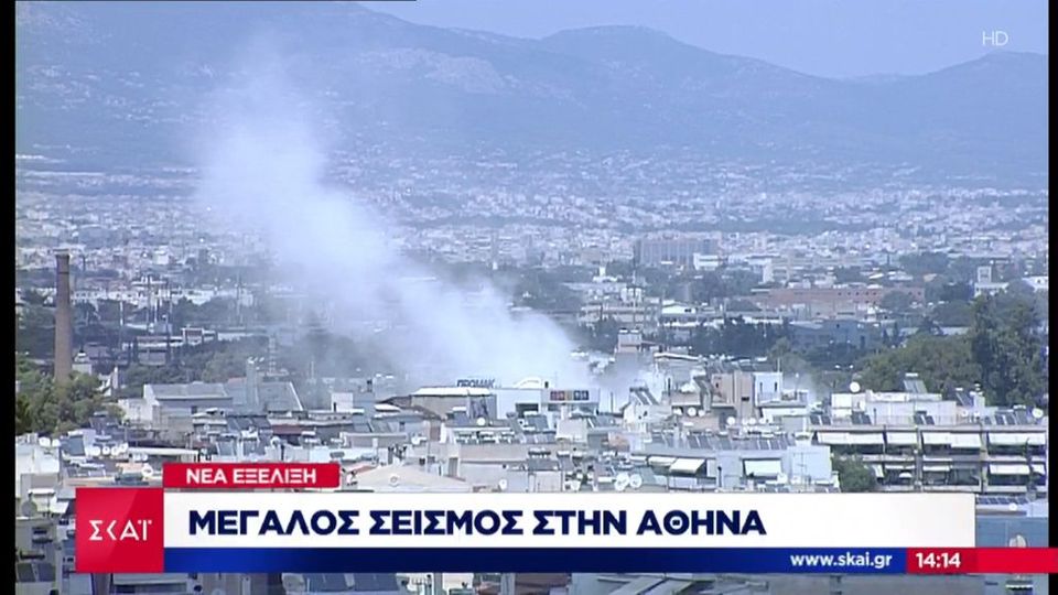 Isxyros Seismos Sthn A8hna Cnn Gr