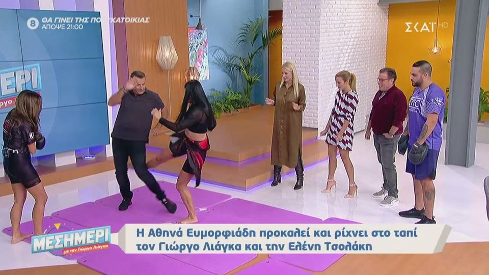 Λιάγκας και Τσολάκη σε… αγώνα Kick Boxing! (video) - alter-info.gr