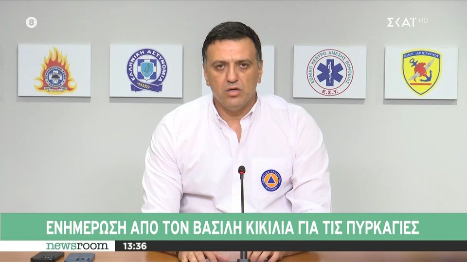 Οργισμένος Κικίλιας: «Αλητήριοι εμπρηστές, θα σας βρούμε»