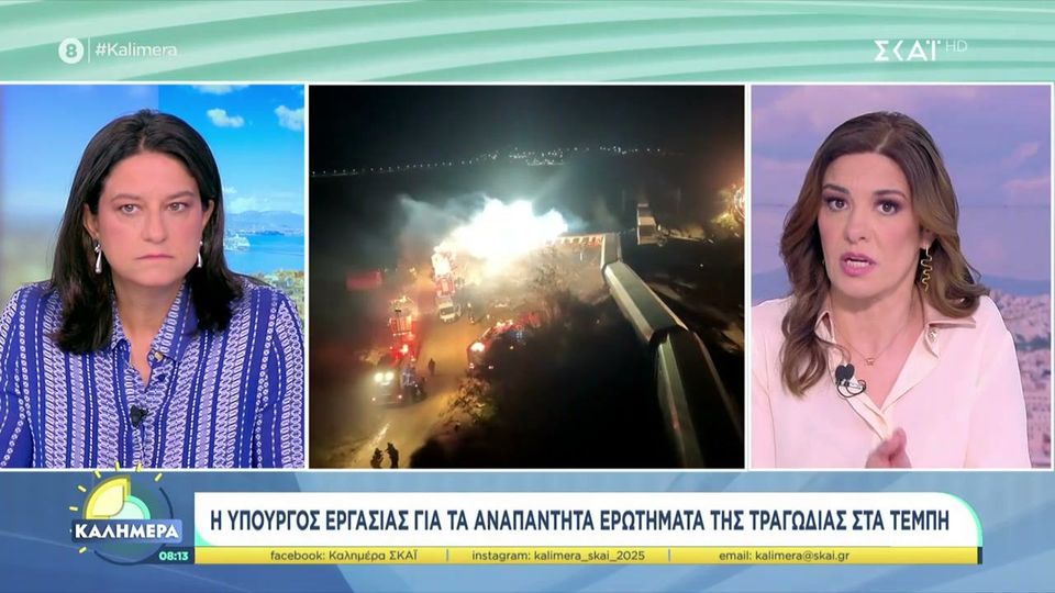 5 / 10: Ν. Κεραμέως: Η δικαιοσύνη έχει όλα τα εργαλεία για να απαντήσει στα ερωτήματα που προέκυψαν για τα Τέμπη 