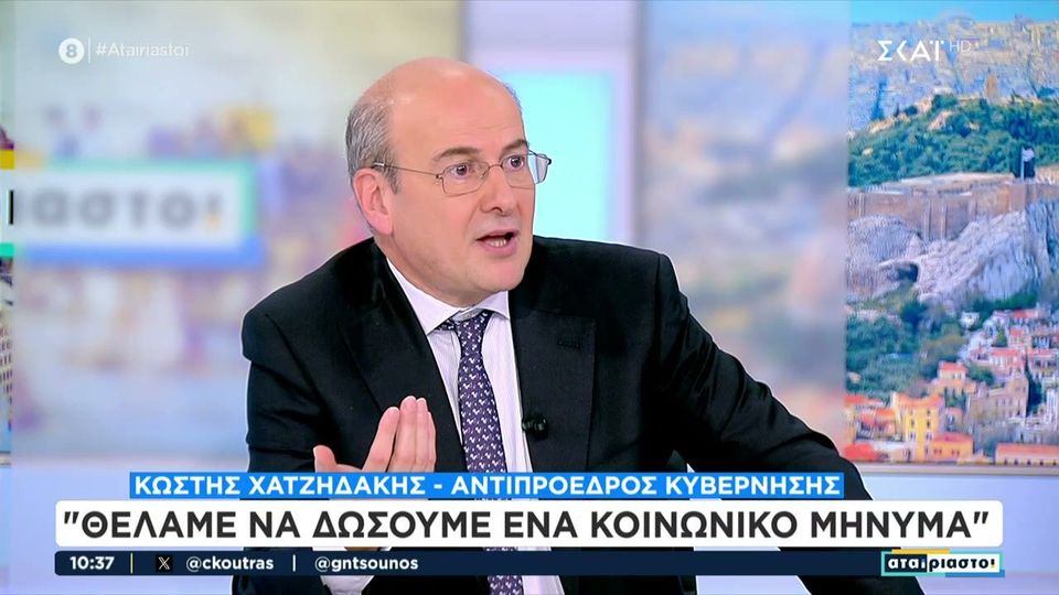 Χατζηδάκης: Φοροελαφρύνσεις στον ορίζοντα για τη μεσαία τάξη – Τι θα ανακοινωθεί στη ΔΕΘ