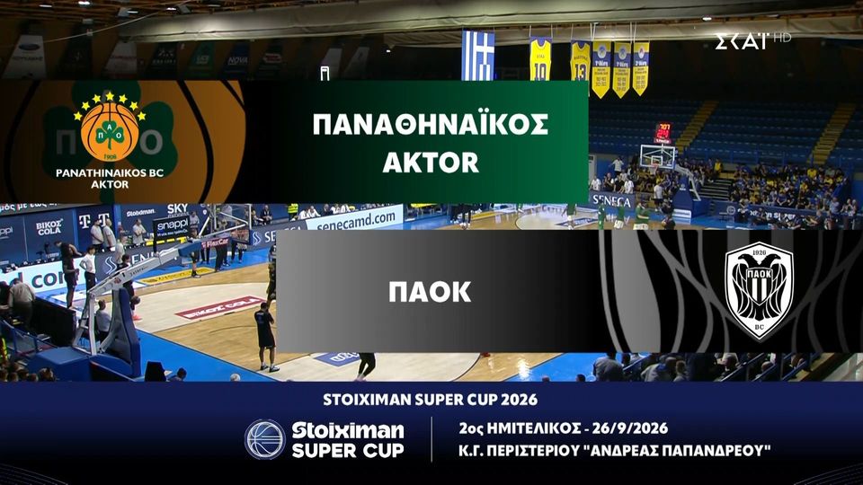 Tα highlights από την πρόκριση του ΠΑΟΚ κόντρα στον Παναθηναϊκό (vid)