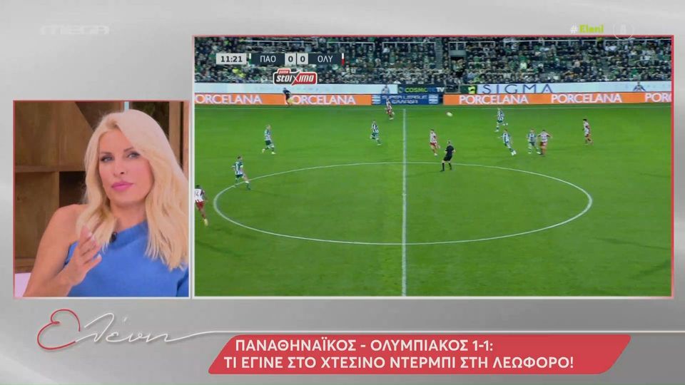 Η Μενεγάκη και το πάνελ της ανέλυσαν το ντέρμπι – «Κατάφορη αδικία για τον Ολυμπιακό»