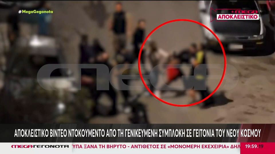 Πολύ ξύλο στον Νέο Κόσμο: Ανήλικοι και οι γονείς τους πιάστηκαν στα χέρια (vid)