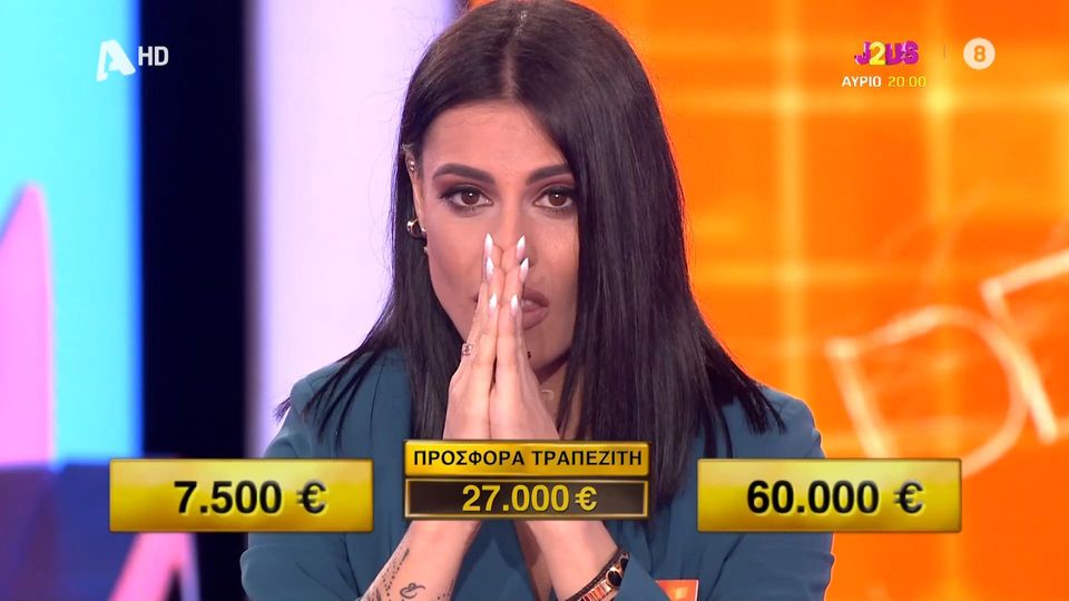 Απίστευτη εξέλιξη στο «Deal»: Ξεγέλασε τον τραπεζίτη και έφυγε με 27.000 ευρώ (vid)