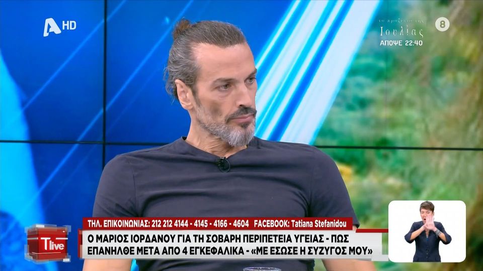 Συγκλονίζει ο Μάριος Ιορδάνου στο Tlive "Ήμουν ευτυχής τη στιγμή που έφευγα  από τη ζωή" | Zappit