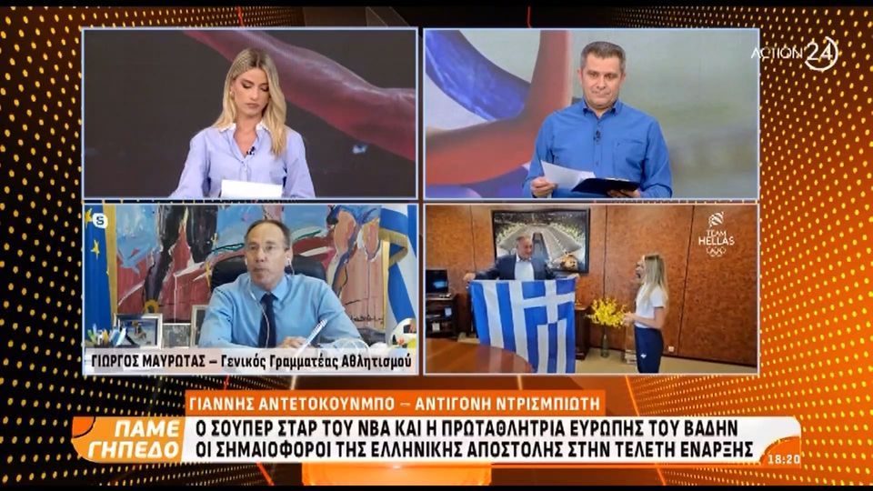 4 / 10: Γ. Μαυρωτάς: «Αν δεν υπήρχε η Ελλάδα πολύ πιθανόν να μην είχαμε τον αθλητισμό»