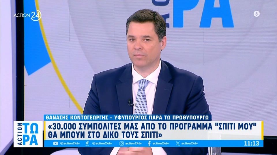 ΠΑΤΡΑ - Αλεξάνδρα Σδούκου: «Το πόρισμα Καρώνη καταρρίπτει με κρότο τα περί συγκάληψης στα Τέμπη»